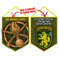Вимпел 68 ОЄБр і знак Піхоти олива