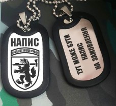 Жетон 68 ОЄБр з написом на замовлення