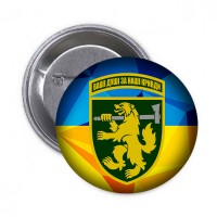Значок 68 ОЄБр