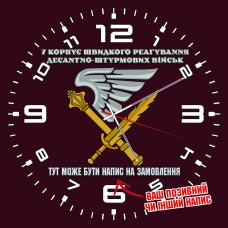 Годинник 7 Корпус Швидкого Реагування ДШВ емблема