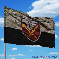 Прапор 7 корпус десантно-штурмових військ camo