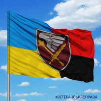 Прапор 7 корпус десантно-штурмових військ Combo
