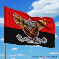 Прапор 7 корпус десантно-штурмових військ ДШВ знак червоно-чорний