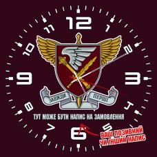 Годинник 7 Корпус Швидкого Реагування ДШВ знак