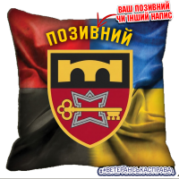 Декоративна подушка 70 ОБрП Combo