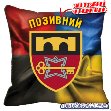 Декоративна подушка 70 ОБрП Combo