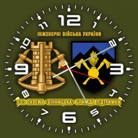 Годинник 703 окрема бригада підтримки Інженерні війська України олива