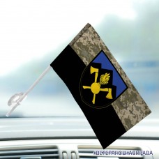 Автомобільний прапорець 703 окрема бригада підтримки піксель