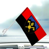 Автомобільний прапорець 703 окрема бригада підтримки червоно-чорний