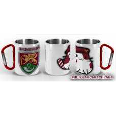 Термочашка Котик-Десантник 71 ОЄБр