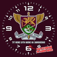 Годинник 71 ОЄБр знак напис на замовлення