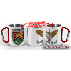 Термочашка 71 ОЄБр