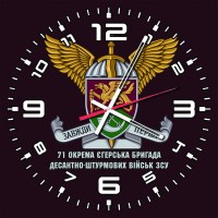 Скляний годинник 71 окрема єгерська бригада ДШВ знак
