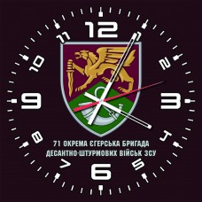 Скляний годинник 71 окрема єгерська бригада maroon