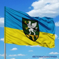 Прапор 710 окрема бригада охорони ДССТ