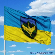 Прапор 711 окрема бригада розмінування ДССТ