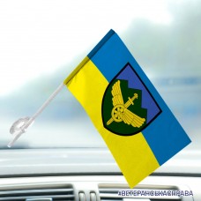 Автомобільний прапорець 711 окрема бригада розмінування ДССТ