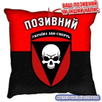 Декоративна подушка 72 ОМБр червоно-чорна