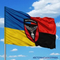 Прапор 72 ОМБР Розвідка Combo