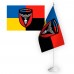 Авто прапорець 72 ОМБР Розвідка Combo