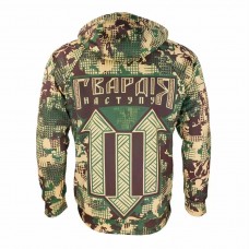 Худі Гвардія наступу Хижак