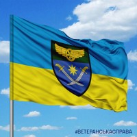 Прапор 756 окрема бригада охорони ДССТ