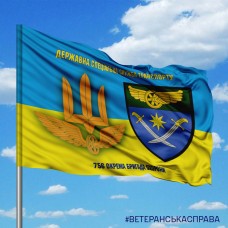 Прапор 756 окрема бригада охорони і знак ДССТ з написом