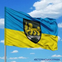 Прапор 762 окрема бригада ДССТ