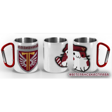 Термочашка Котик-Десантник 77 ОАеМБр