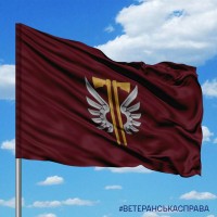 Прапор 77 ОАеМБр емблема