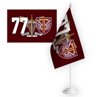 Настільний прапорець 77 ОАеМБр ДШВ