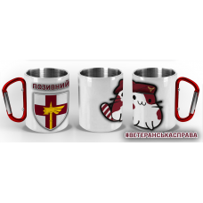 Термочашка Котик-Десантник 78 ОДШБр