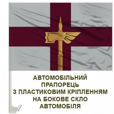 Авто прапорець 78 ОДШБр емблема