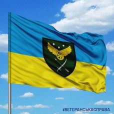 Прапор 783 окрема бригада охорони ДССТ