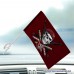 Авто прапорець 79 ОДШБр череп в береті Завжди Перші Авто прапорець 79 ОДШБр череп в береті Завжди Перші