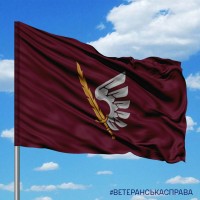 Прапор 79 ОДШБр марун