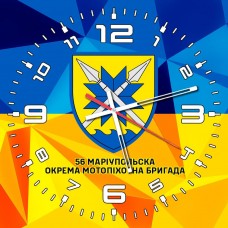 Годинник 56 ОМПБр