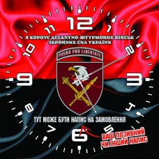 Годинник 8 корпус Десантно-Штурмових військ червоно-чорний