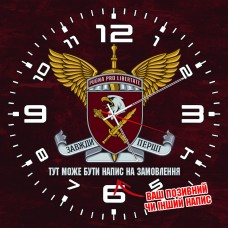 Годинник 8 корпус Десантно-Штурмових військ ЗСУ знак