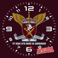 Годинник 8 корпус Десантно-Штурмових військ ЗСУ знак марун