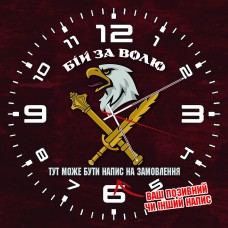 Годинник 8 Десантно-Штурмовий корпус емблема maroon