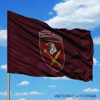 Прапор 8й корпус ДШВ шеврон Pugna pro libertate