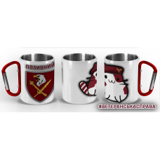 Термочашка Котик-Десантник 8 десантно-штурмовий корпус ЗСУ