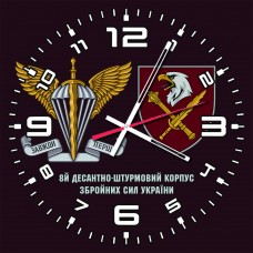 Годинник 8 Десантно-Штурмовий корпус Збройних Сил України