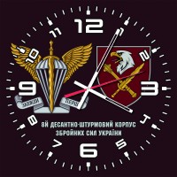Годинник 8 корпус Десантно-Штурмових військ ЗСУ