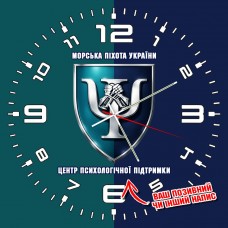 Годинник 80 центр МПЗ МП два кольори