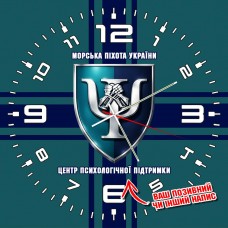 Годинник 80 центр МПЗ МП