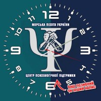 Годинник 80 центр МПЗ МП емблема