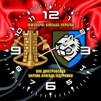 Годинник 808 окрема бригада підтримки Інженерні війська України червоно-чорний