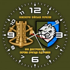 Годинник 808 окрема бригада підтримки Інженерні війська України олива